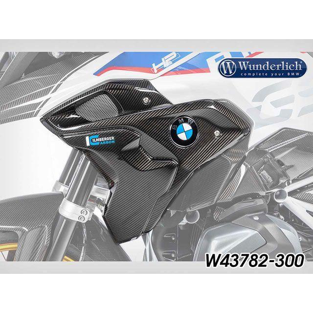 ワンダーリッヒ R1250GS カーボン エアインテーク （LH） （ウォータークーラーカバー 一体型）/（カーボン） Wunderlich_1