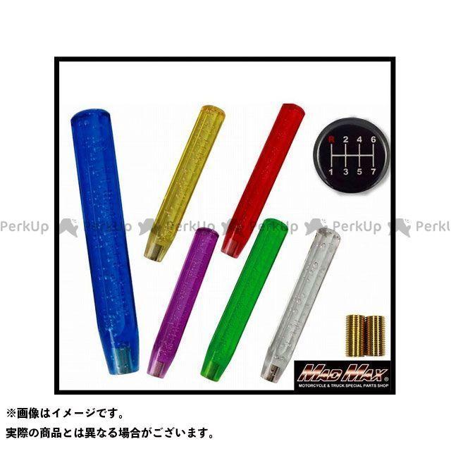正規品】マッドマックス クリスタル シフトノブ 泡 ロング 300mm ブルー/パープル ふそう ブルーテックキャンター 用 MADMAX :881451-2096636:パークアップYahoo!店 - 通販 - Yahoo!ショッピング 正規品】マッドマックス クリスタル シフトノブ 泡 ロング 300mm ブルー/パープル ふそう ブルーテックキャンター 用 MADMAX :881451-2096636:パークアップYahoo!店 - 通販 - Yahoo!ショッピング