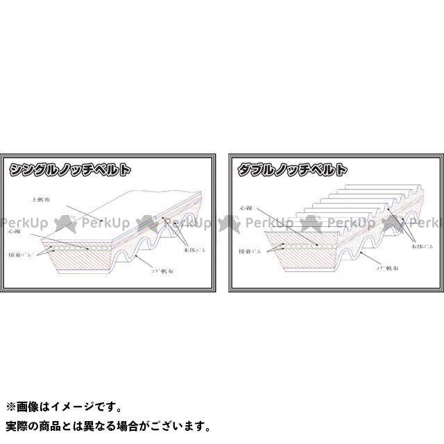 正規品】アールケー・ジャパン RK GATES スクーターベルト RK-2226SV rk-japan :89686-353102:パークアップYahoo!店 - 通販 - Yahoo!ショッピング 正規品】アールケー・ジャパン RK GATES スクーターベルト RK-2226SV rk-japan :89686-353102:パークアップYahoo!店 - 通販 - Yahoo!ショッピング