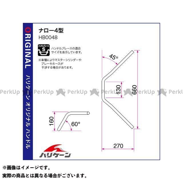 HURRICANE - ハリケイン CB1300空想科学小説 ナロー4型 手持ち部分仕かける（クロームメッキ）