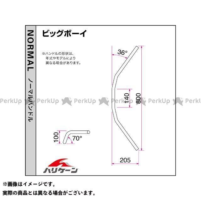 ハリケーン グラストラッカー/ビッグボーイ（キャブレター車） 300ドロップエンド ハンドルセット（クロームメッキ） HURRICANEの画像