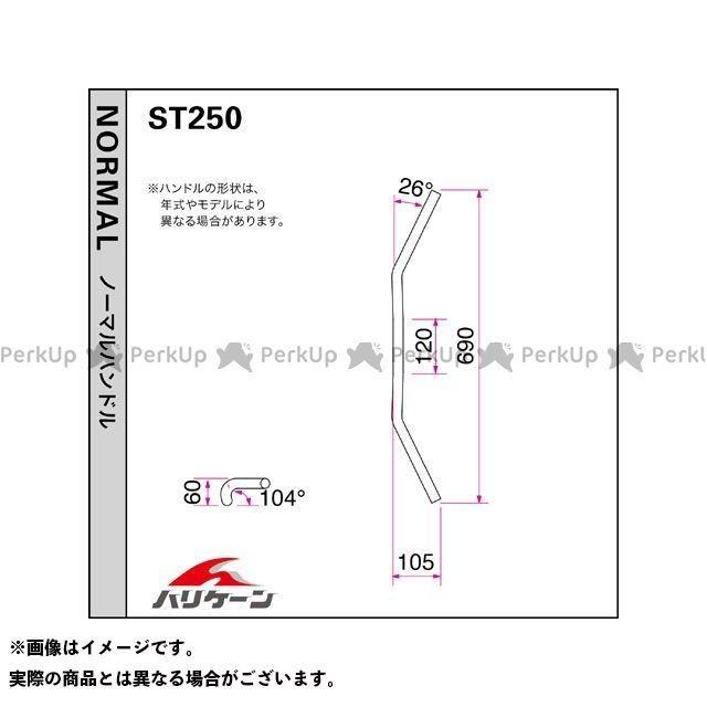 ハリケーン ST250/E（キャブレター車） 300エイプハンガー3型 ハンドルセット（クロームメッキ） HURRICANEの画像