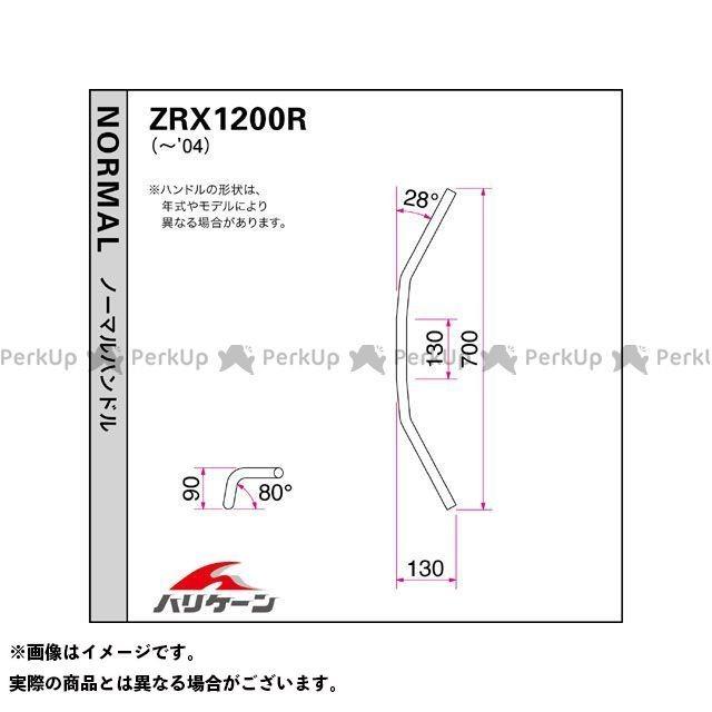 ハリケーン ZRX1100/II ZRX1200R POLICE 2型 ハンドルセット カラー ブラック HURRICANE