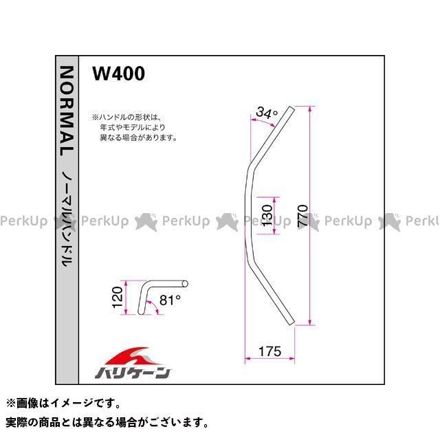 HURRICANE（ハリケーン） W400 200アップ3型プルバック ハンドルセット