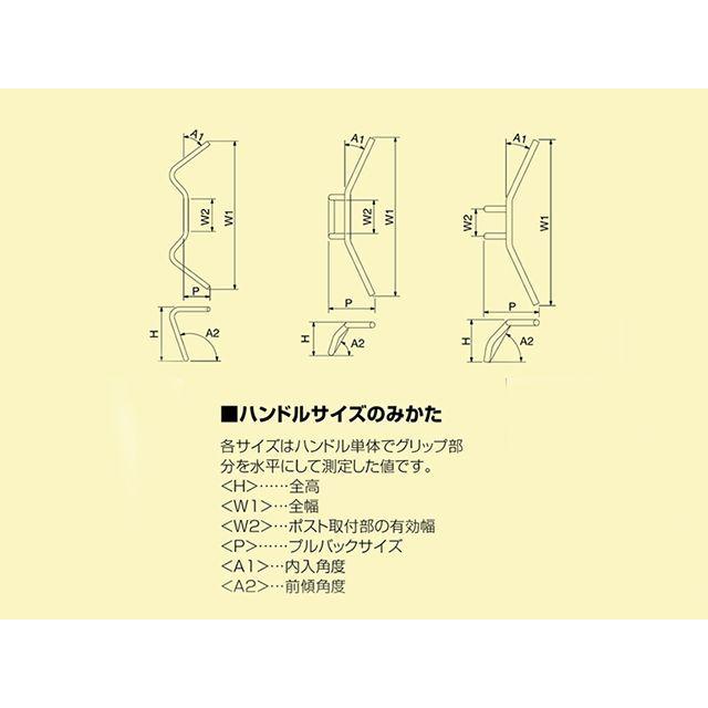ハリケーン グラストラッカー ビックボーイ ストリートハンガー ハンドルSET（クロームメッキ） HURRICANEの画像