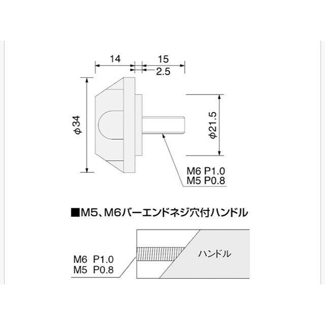 正規品／ハリケーン φ34 アルミサイドキャップ ビレット カラー：レッド メーカー在庫あり HURRICANE バイク｜motoride｜02