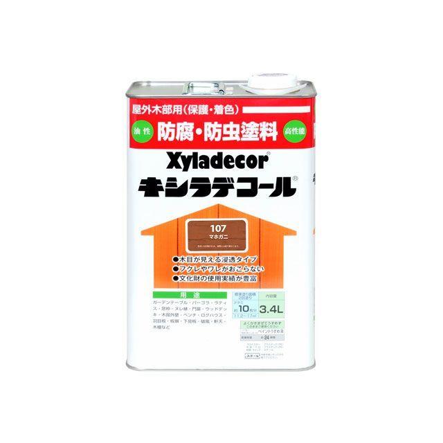 正規品／カンペハピオ キシラデコール マホガニ 3.4L Kanpe Hapio 日用品