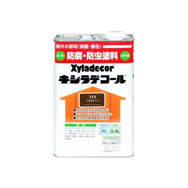 限定価格送料無料 正規品／カンペハピオ キシラデコール ウォルナット 3.4L Kanpe Hapio 日用品