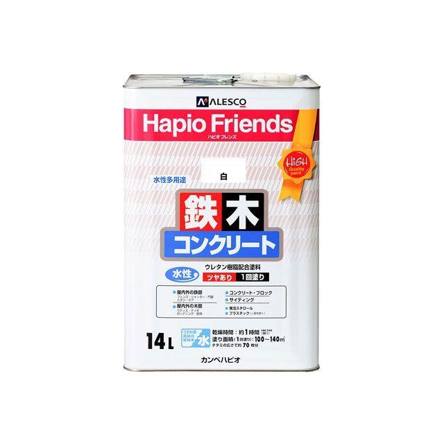 正規品／カンペハピオ ハピオフレンズ 白 14L Kanpe Hapio 日用品