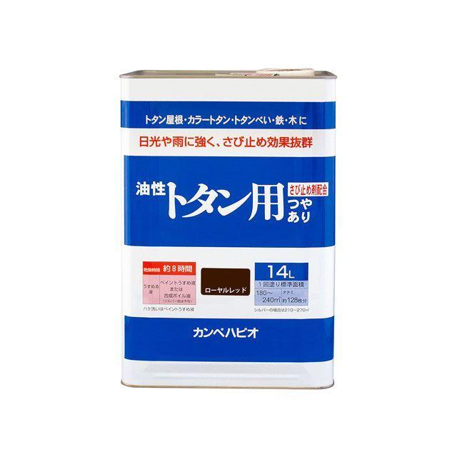 帯電した強い風が磁場 正規品／カンペハピオ 油性トタン用 ローヤルレッド 14L Kanpe Hapio 日用品