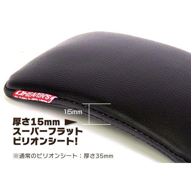 HEAVEN'S（ヘブンズ） 【メーカー直送】ヘブンズ 汎用 スーパー