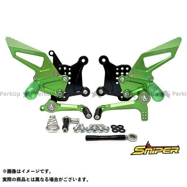 スナイパー NINJA ZX-25R ZX-4R SE ストリート用 バックステップ 緑