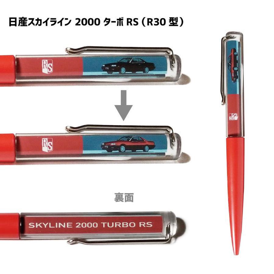 ペンpen商品❗️ 雑貨 カセットカープロダクツ フローティングボールペン 日産