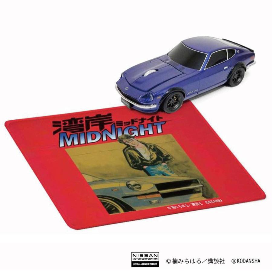 湾岸ミッドナイト 日産フェアレディ 240Z 無線式PCマウス　2体 雑貨 カセットカープロダクツ 無線マウス 日産フェアレディ240Z ブルー