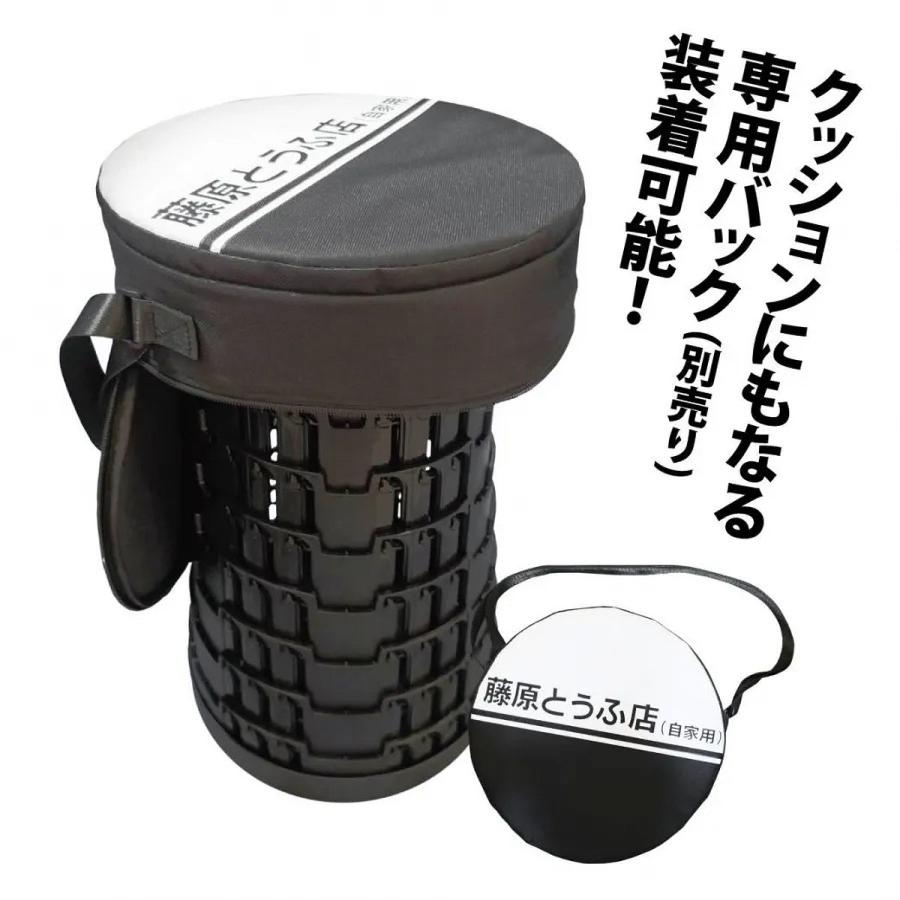 雑貨 カセットカープロダクツ 折り畳み椅子 頭文字D イス スツール