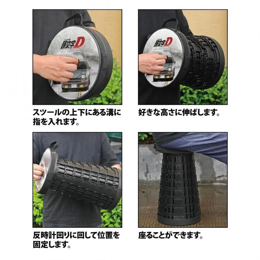 雑貨 カセットカープロダクツ 折り畳み椅子 頭文字D イス スツール