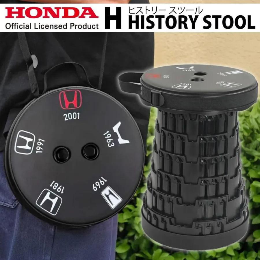 雑貨 カセットカープロダクツ 折り畳み椅子 デザイン ホンダ H
