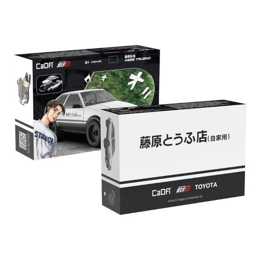 AE86 後期用 デフ玉 デフロック済み AE86 後期 デフロック 雑貨 CaDA ブロック 頭文字D 1:35 Toyota Trueno