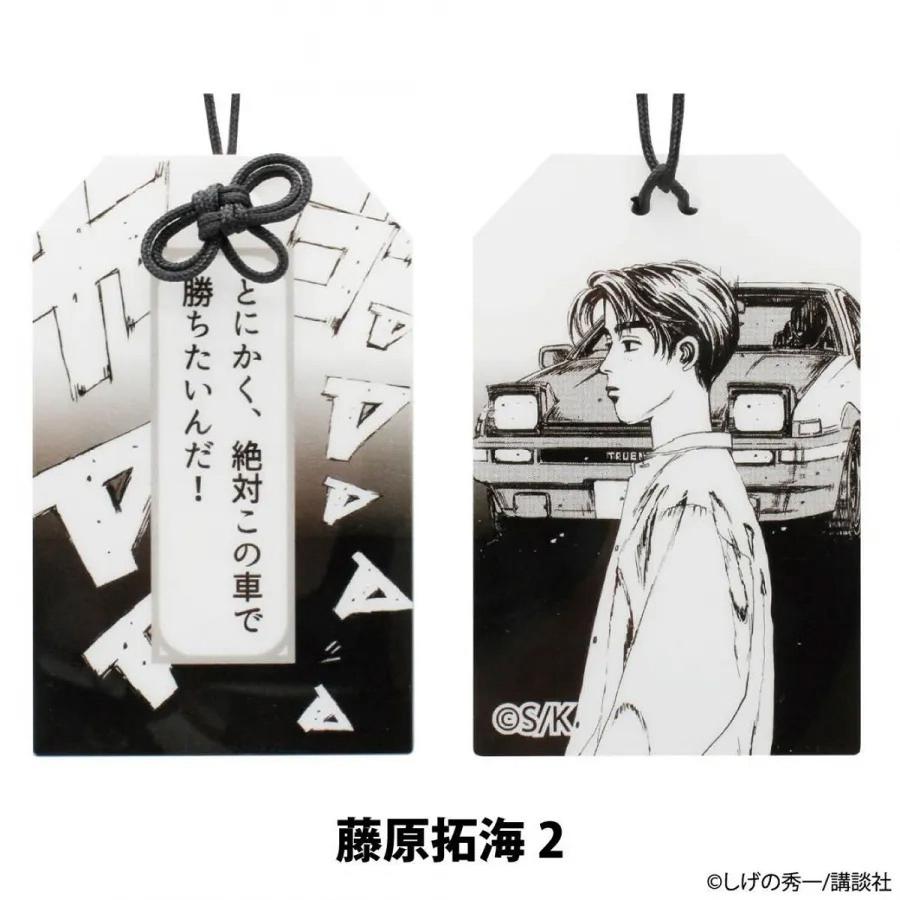 雑貨 『頭文字D』 アクリルお守り 車 イニシャルD Cassette Car