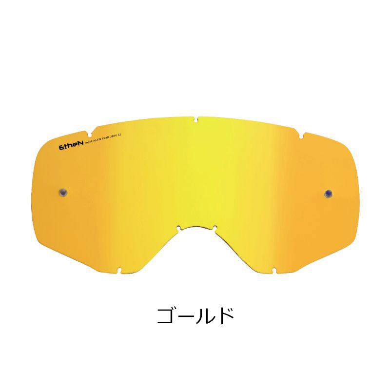 ゴーグル エテン ミラー レンズ バイク EtheN MIRROR LENS