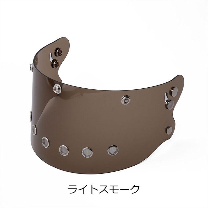グリフィン シールド・ピーク スピードスター 専用シールド バイク