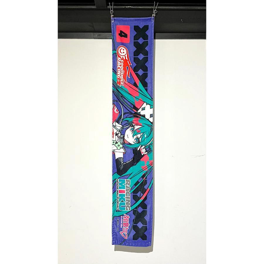 フルグラフィックマフラータオル レーシングミク 2015 Vol.1 グッドスマイルレーシング レーシングミク 2025Ver. マフラータオルvol