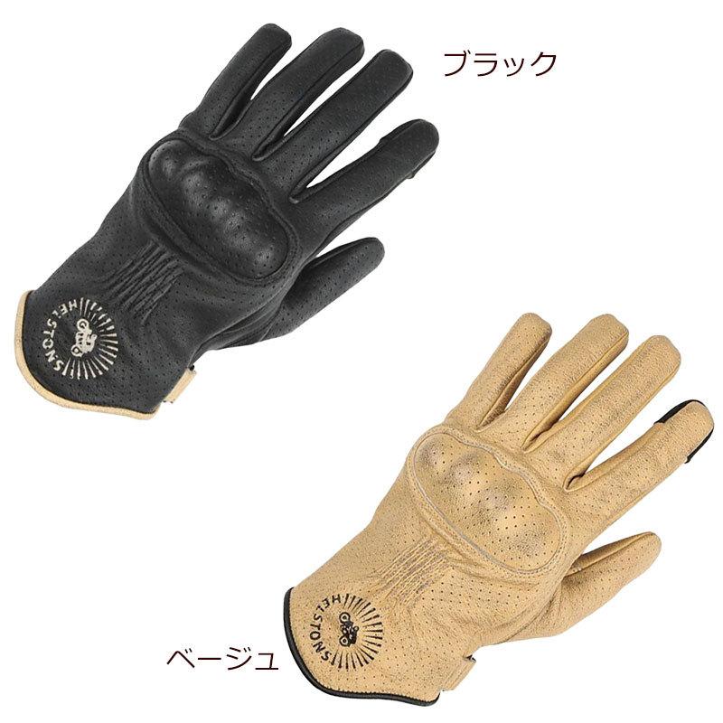 ヘルストン サマー サン エア グローブ バイク helstons : Motorimoda