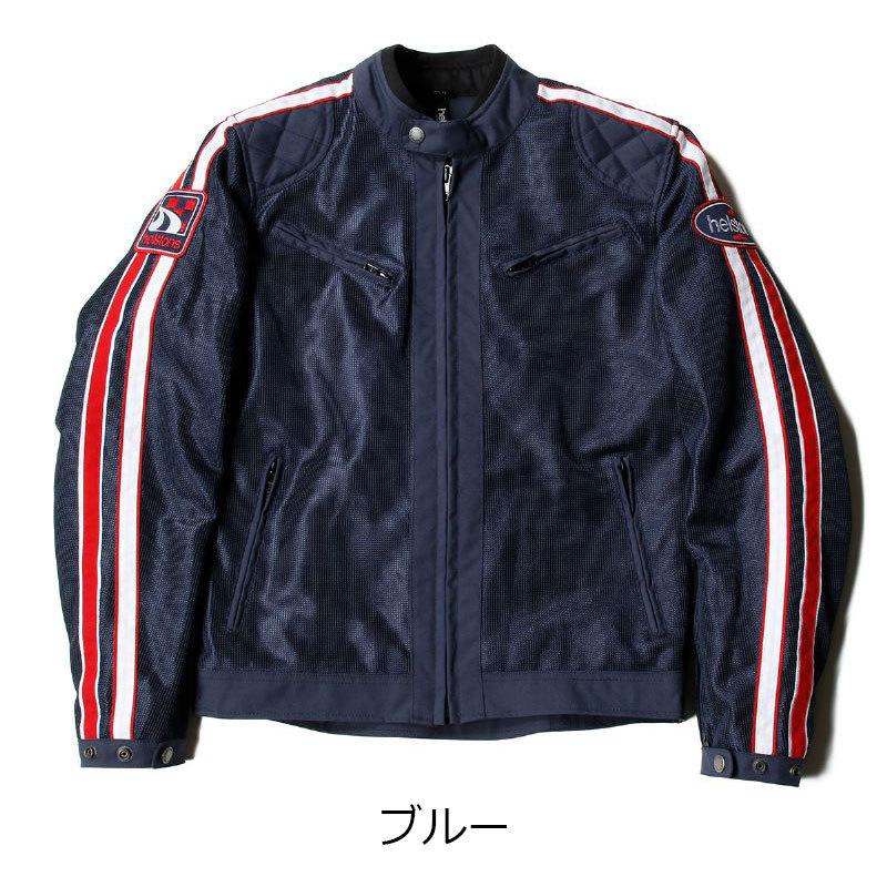 ヘルストン メッシュジャケット ペース メッシュ ジャケット ヘルストン メッシュジャケット ペース メッシュ ジャケット