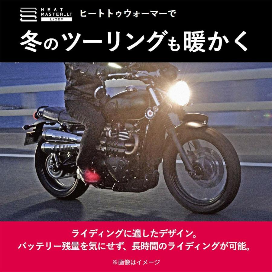 2025年最新モデル｜ヒートマスター 瞬熱 ヒート トゥ ウォーマー HEAT