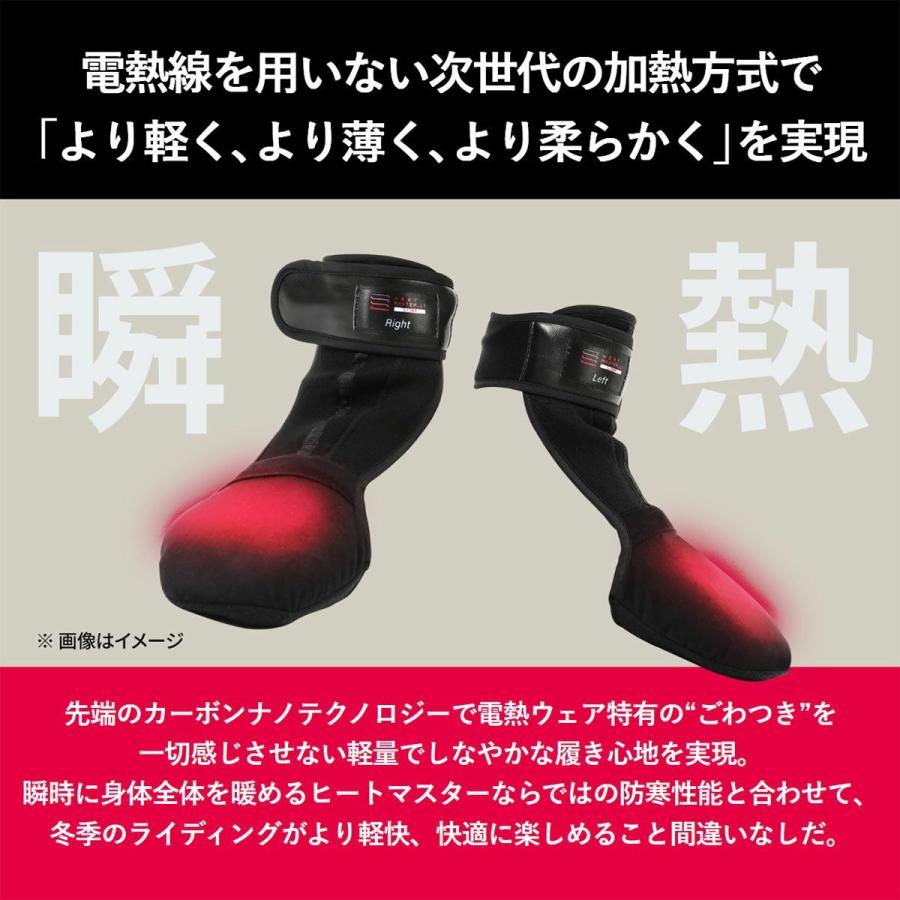 2025年最新モデル｜ヒートマスター 瞬熱 ヒート トゥ ウォーマー HEAT