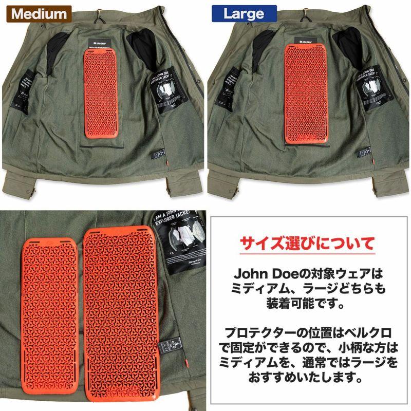 プロテクター ジョンドゥー バックプロテクター ラージ バイク John 