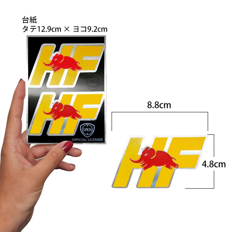 ランチア ステッカー HF ステッカー （2個セット） 車 雑貨 LANCIA