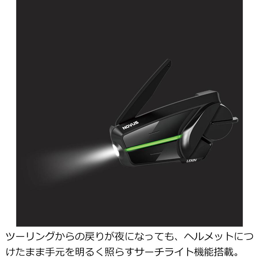 LEXIN レシン ブルートゥース インターコム ノーバス（シングル