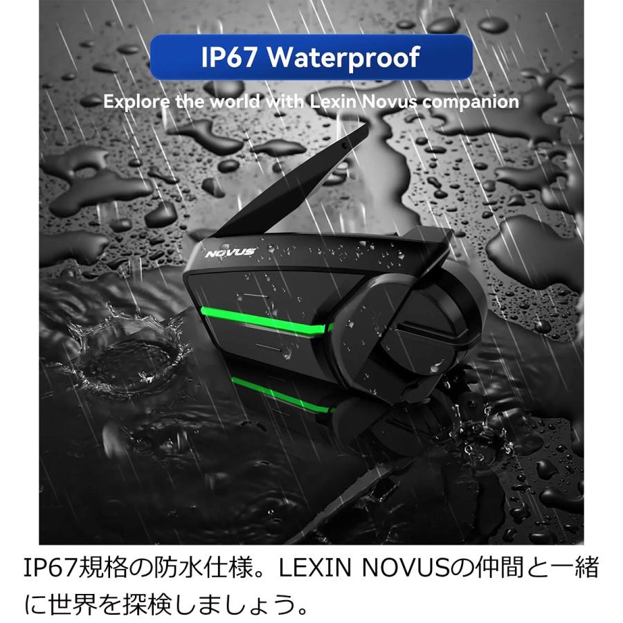 レシン ブルートゥース インターコム ノーバス （デュアルパック） バイク 雑貨 インカム LEXIN Bluetooth Intercom NOVUS （Dual Pack）_5