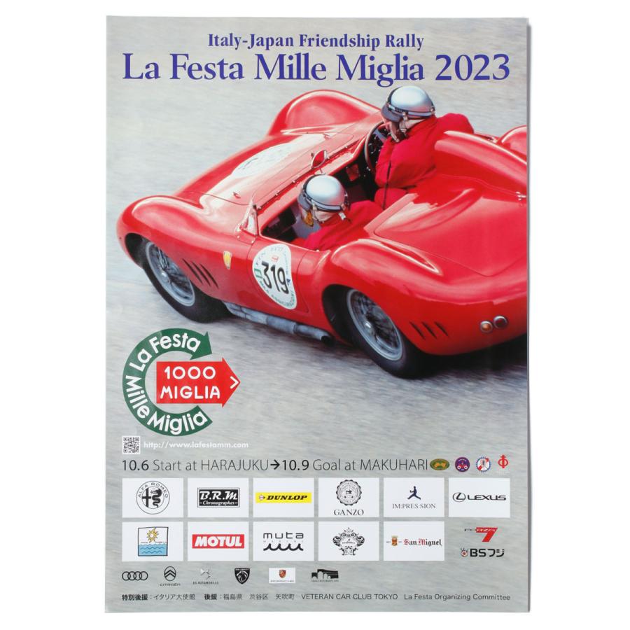 ミッレミリア 89年 フェラーリクラブ　ポスター　ブガッティ　スタンゲリーニ ミッレミリア ポスター ラフェスタ 2023 オフィシャルポスター 大 車