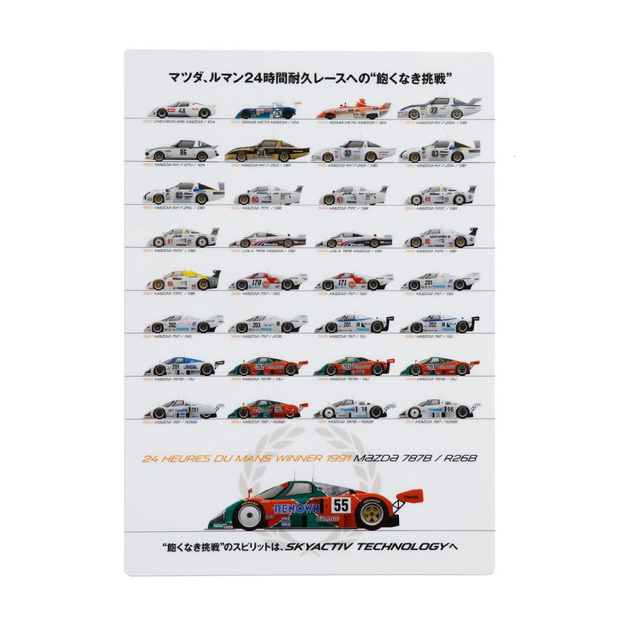 Mzレーシング Mzracing 下敷きロータリーマシンアットルマン New サイズ マツダ株式会社公認商品 2218ac0028 Motorimoda 通販 Yahoo ショッピング