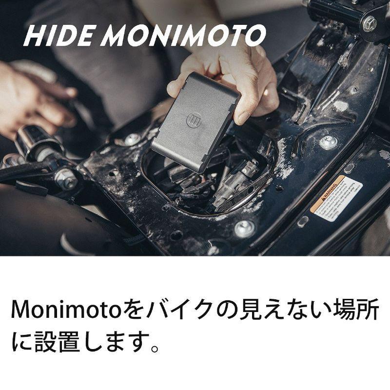 モニモト/Monimoto)Monimoto 7 GPSトラッカー バイク 自動車 盗難防止 