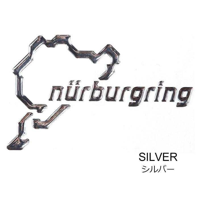 ニュルブルクリンク ステッカー 3D ステッカー 12cm モータースポーツ 雑貨 Nurburgring｜motorimoda｜03