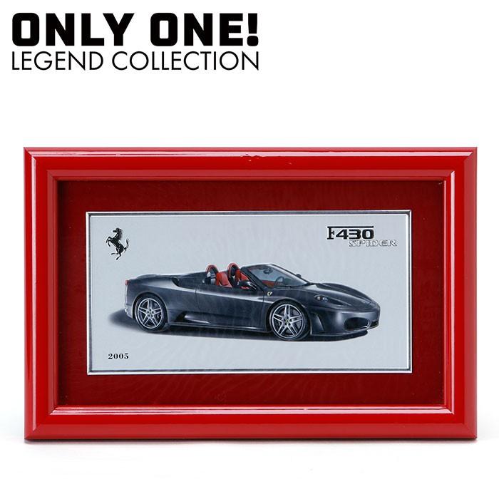 (ONLY ONE LEGEND COLLECTION)フェラーリ 430 Spider 額装プレート (お取り寄せ)