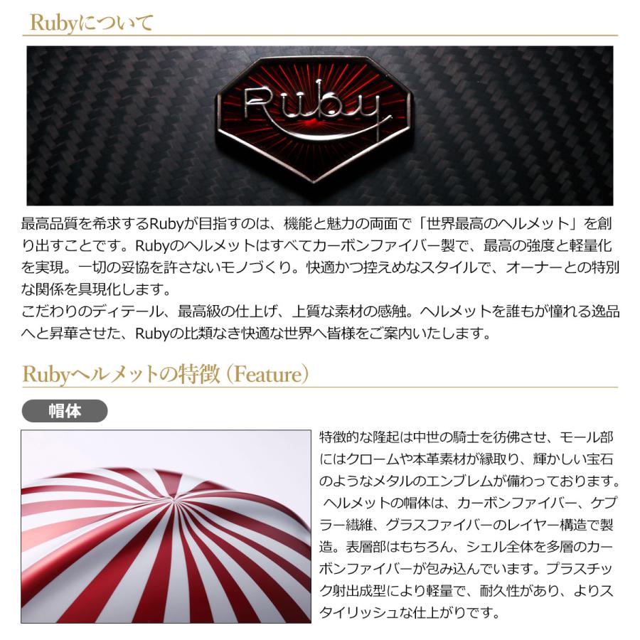 rubyページ ジェット ルビー モナコ（パヴィヨン） バイク ヘルメット Ruby