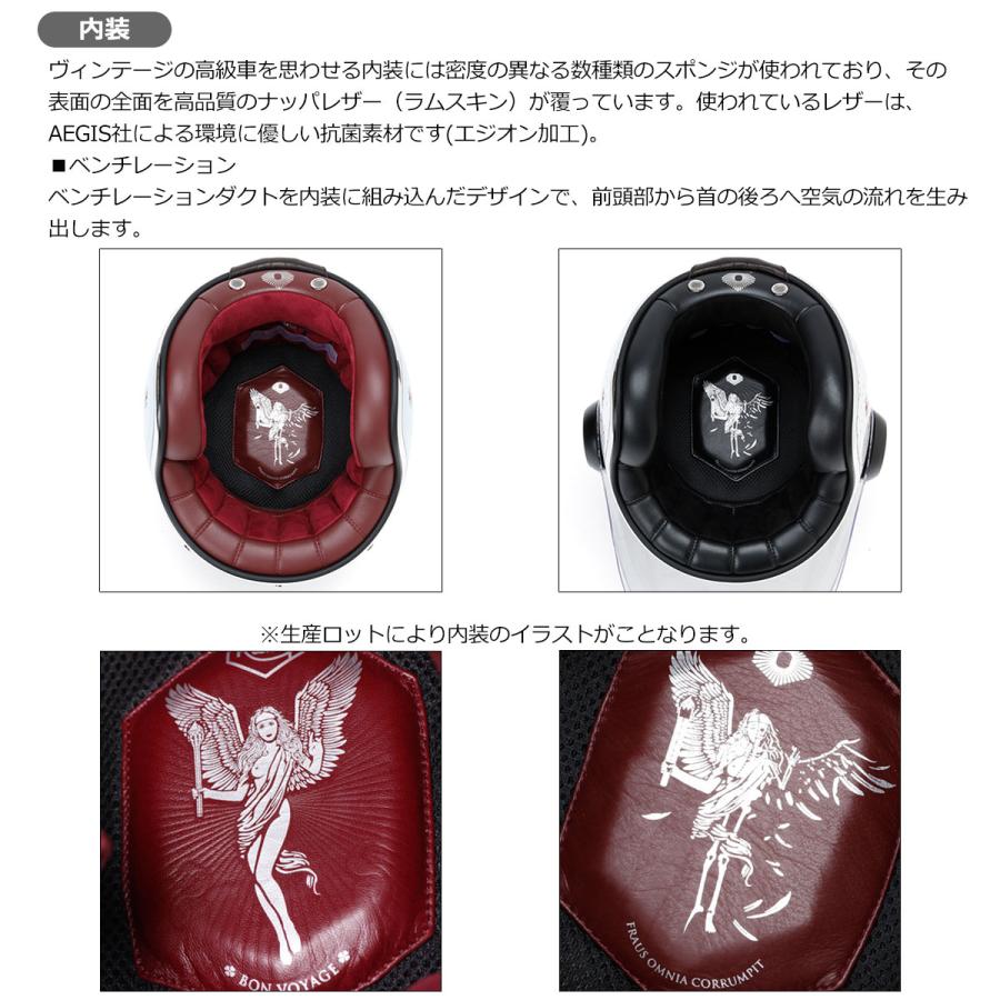 ジェット ルビー モナコ（パヴィヨン） バイク ヘルメット Ruby