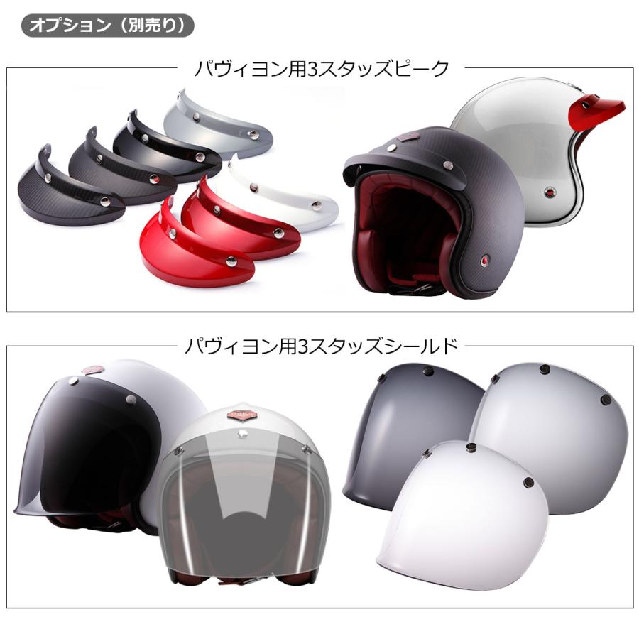 Ruby ヘルメット　ピーク ジェット ルビー シルバー レイク（パヴィヨン） バイク ヘルメット