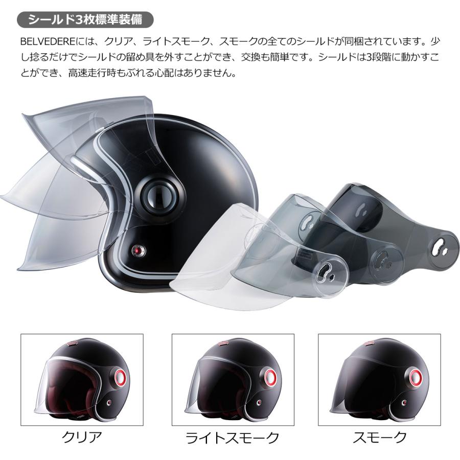 ジェット ルビー コンラッドリーチ（ベルベデーレ） バイク ヘルメット