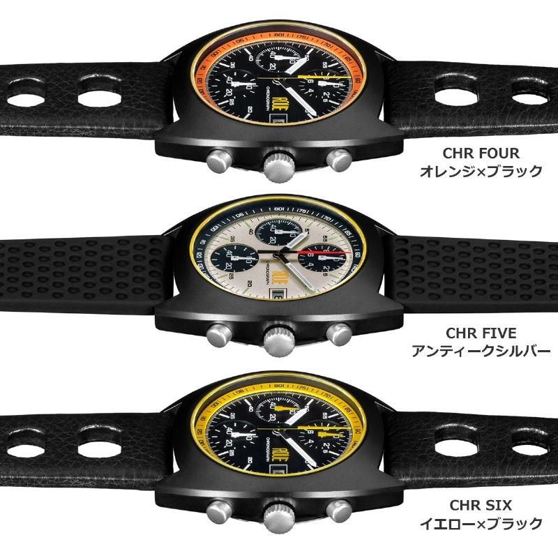 時計 ルー CHR FOUR 車 ROUEの画像