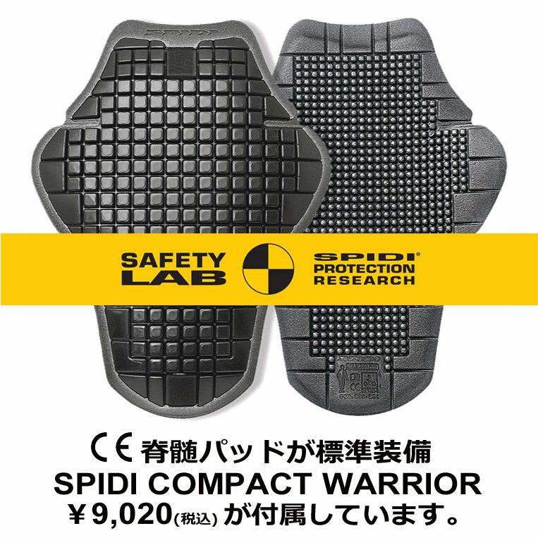 ジャケット スピーディ フロンティア ジャケット バイク ウェア アウター SPIDI FRONTIER JACKETの画像