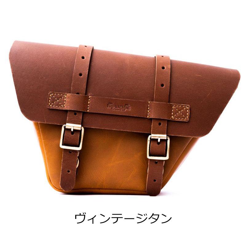 トリップマシン サイドバッグ ウィングマン サイド パネル バイク