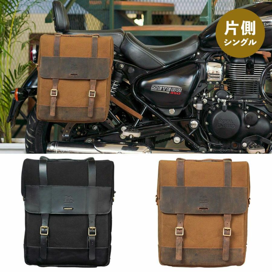 トリップマシン サイドバッグ ベンチュラ サドルバッグ（シングル