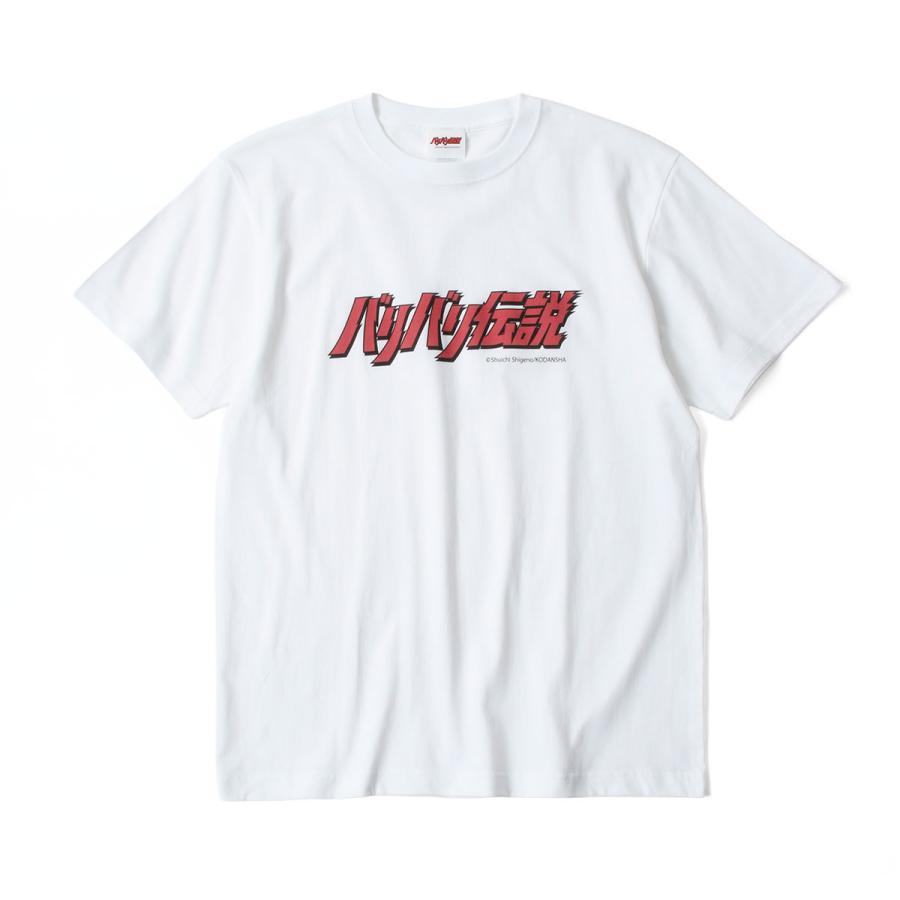 Tシャツ バリバリ伝説 ロゴTシャツ バイク ウェア トップス 半袖T