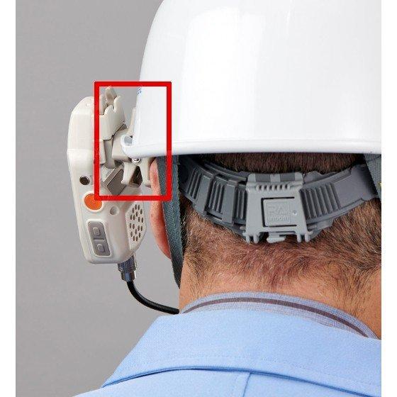 ALINCO DJ-PHM10 無線機 ヘルメット用トランシーバー DJ-PHM10】 ヘルメット用トランシーバー（交互・同時通話・中継