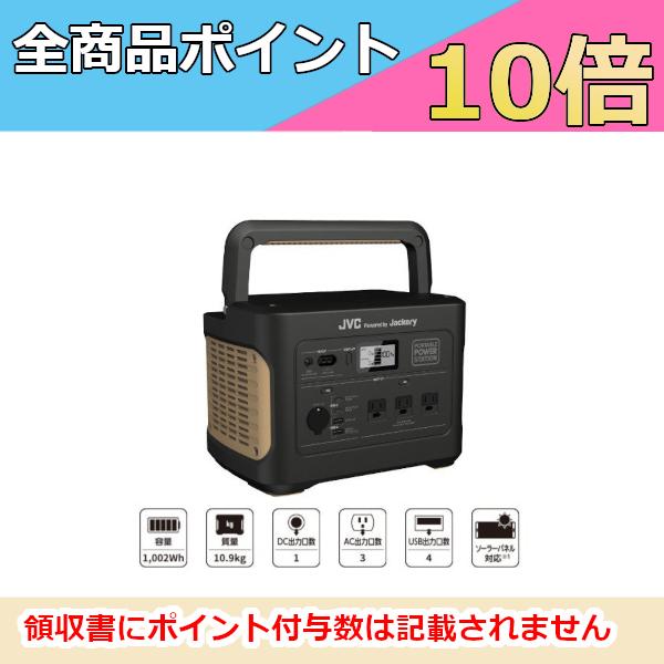 JVCケンウッド（JVC KENWOOD） 【生産終了品】JVCケンウッド
